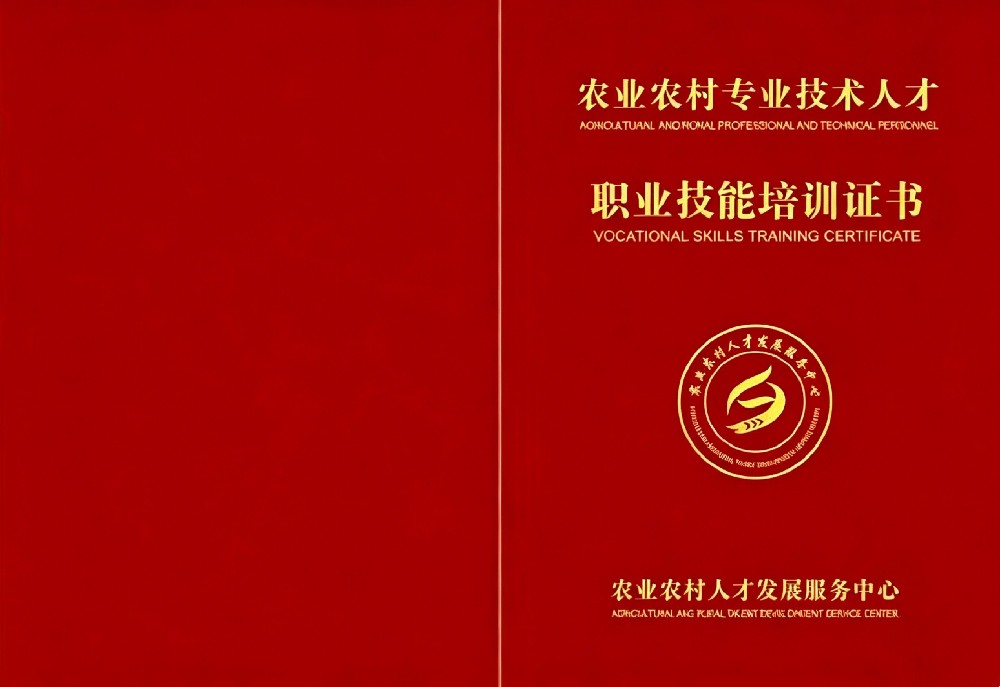 水产养殖技术员证书报名入口_报考条件流程及费用