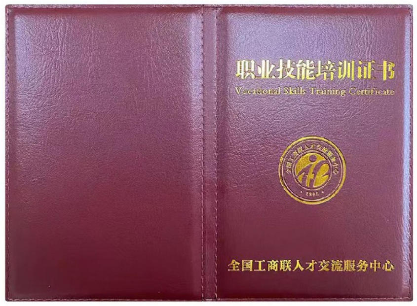服装设计师证书报名入口_报考条件流程及费用